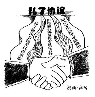 车险事故理赔流程和注意事项,车险理赔攻略大全