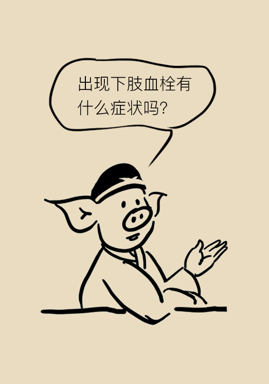 弹力袜对下肢血栓有什么帮助,预防下肢静脉血栓弹力袜注意事项