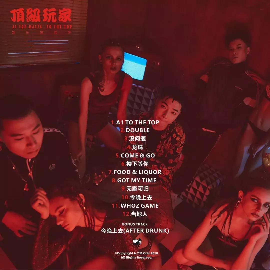 CDC内战：HigherBrothersVS老熊mowJarStick