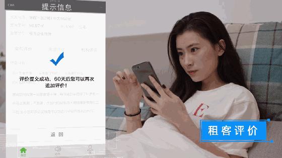 杭州无中介租房攻略,杭州租房攻略自如