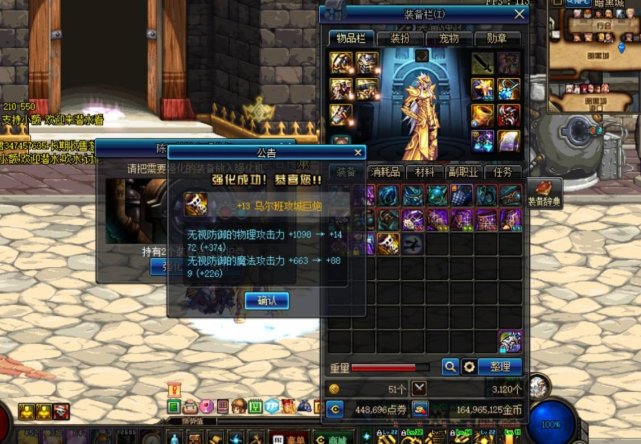 dnf全身增幅10对比增幅12提升率,dnf全身增幅12玩什么职业