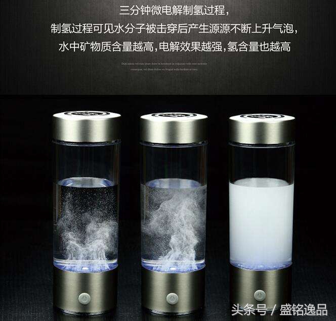 水素水杯怎么用,水素水杯管用吗