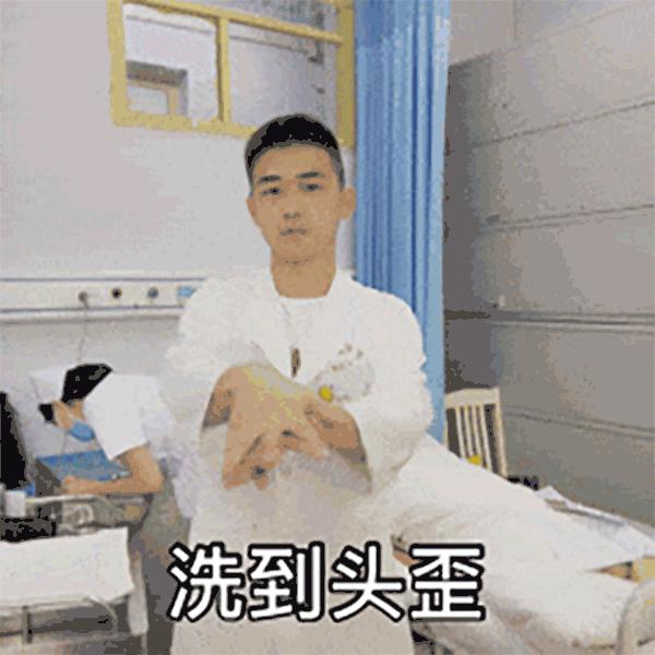 你身边有学医的人吗？这种后遗症一定很常见