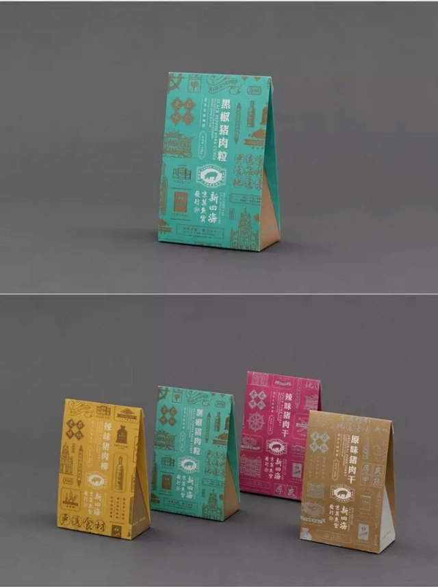 土特产店牌子设计,小众品牌店设计