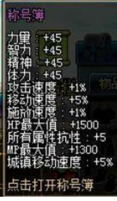 dnf附加伤害和增加伤害的区别,dnf伤害不够该如何搬砖