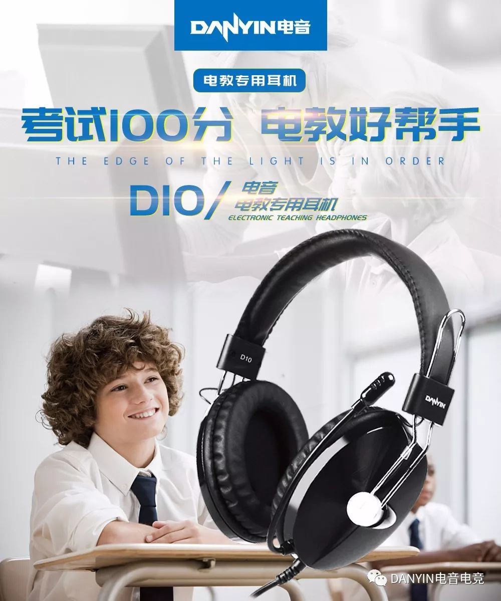 一副好耳机到底能给英语学习带来什么好处呢？