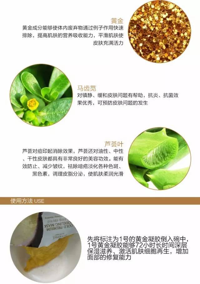 香蒲里眼贴面膜的正确使用方法