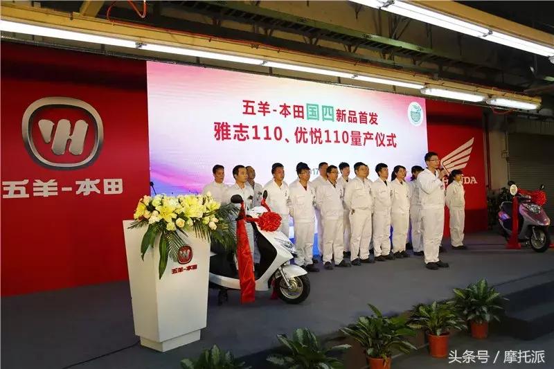 五羊本田一年发布几次新品,五羊本田最新款有哪些