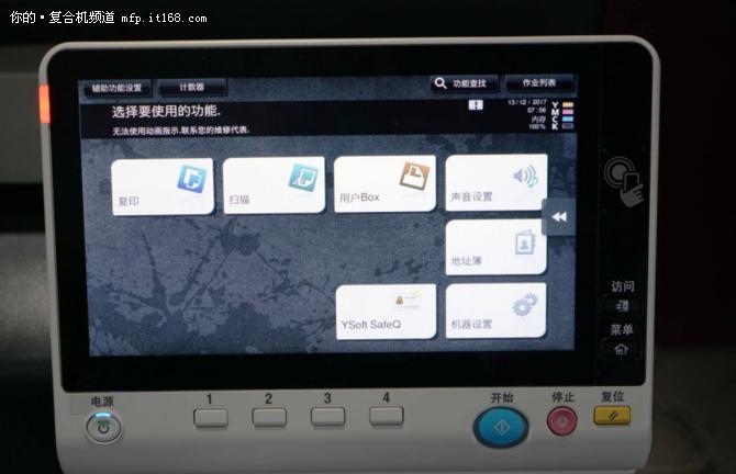 鏌凹鍗＄編鑳借揪C226濡備綍璁剧疆褰╁嵃,鏌凹鍗＄編鑳借揪bizhub3000mf