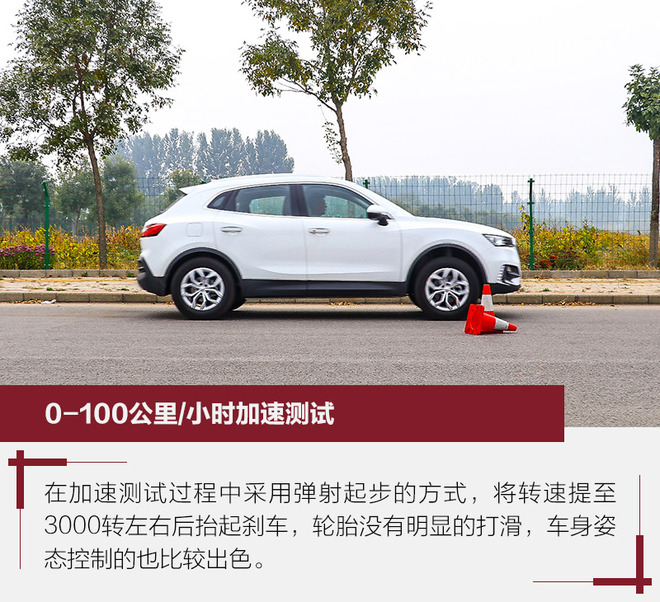 宝沃bx51.4t,宝沃bx5用的是什么底盘