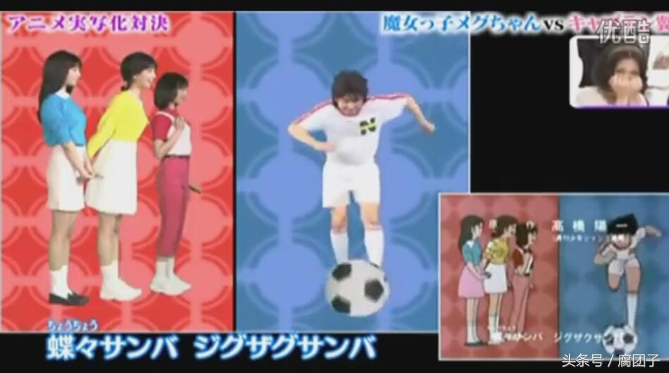 龙珠版足球小将,七龙珠足球小将