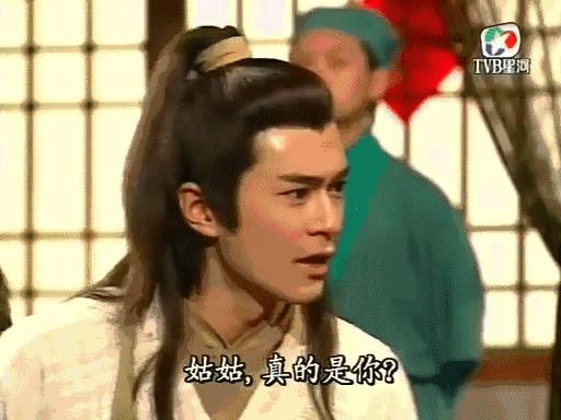 金庸最迷人的情话,说不完道不尽之类的词句