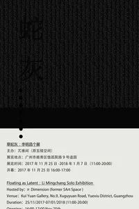 深圳本周有什么活动,最近深圳周末有什么活动吗