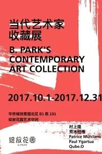 深圳本周有什么活动,最近深圳周末有什么活动吗