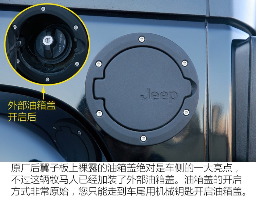 情怀终结者牧马人Sahara二手车实拍