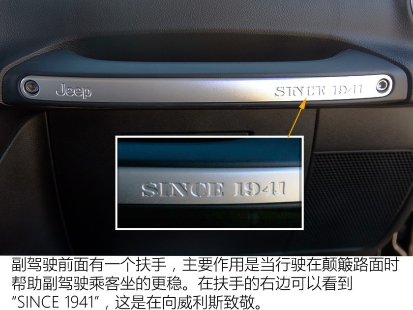 情怀终结者牧马人Sahara二手车实拍