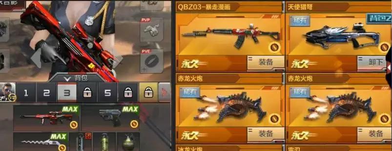 穿越火线手游顶级平民号,穿越火线手游厉害的号