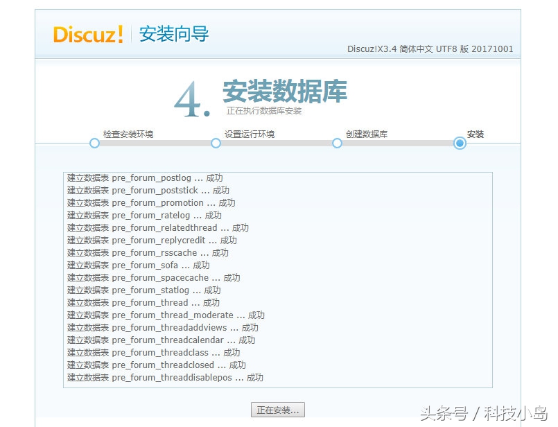 制作一个简单论坛网站的步骤,个人可以搭建论坛网站吗