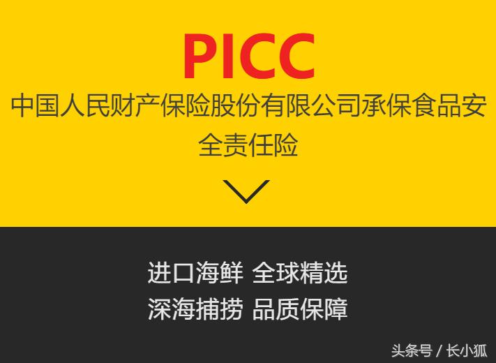 朋友圈里卖海鲜的,朋友圈卖海鲜的