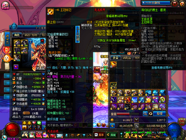 dnf跨区计划最新版本,dnf最近一次转区活动