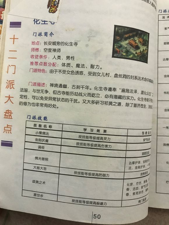 梦幻西游怎么找回04年的号,梦幻西游找回15年老号