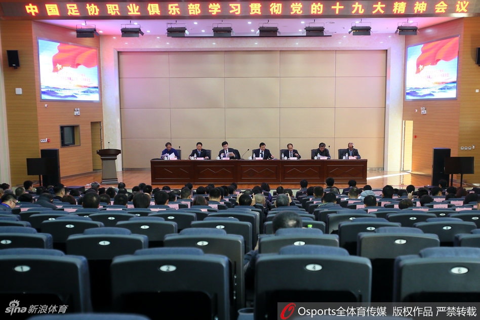 苏宁青训在全国是什么水平?江苏苏宁7级梯队大揭密!