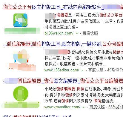 如何编辑微信公众号边框,如何编辑微信公众号菜单