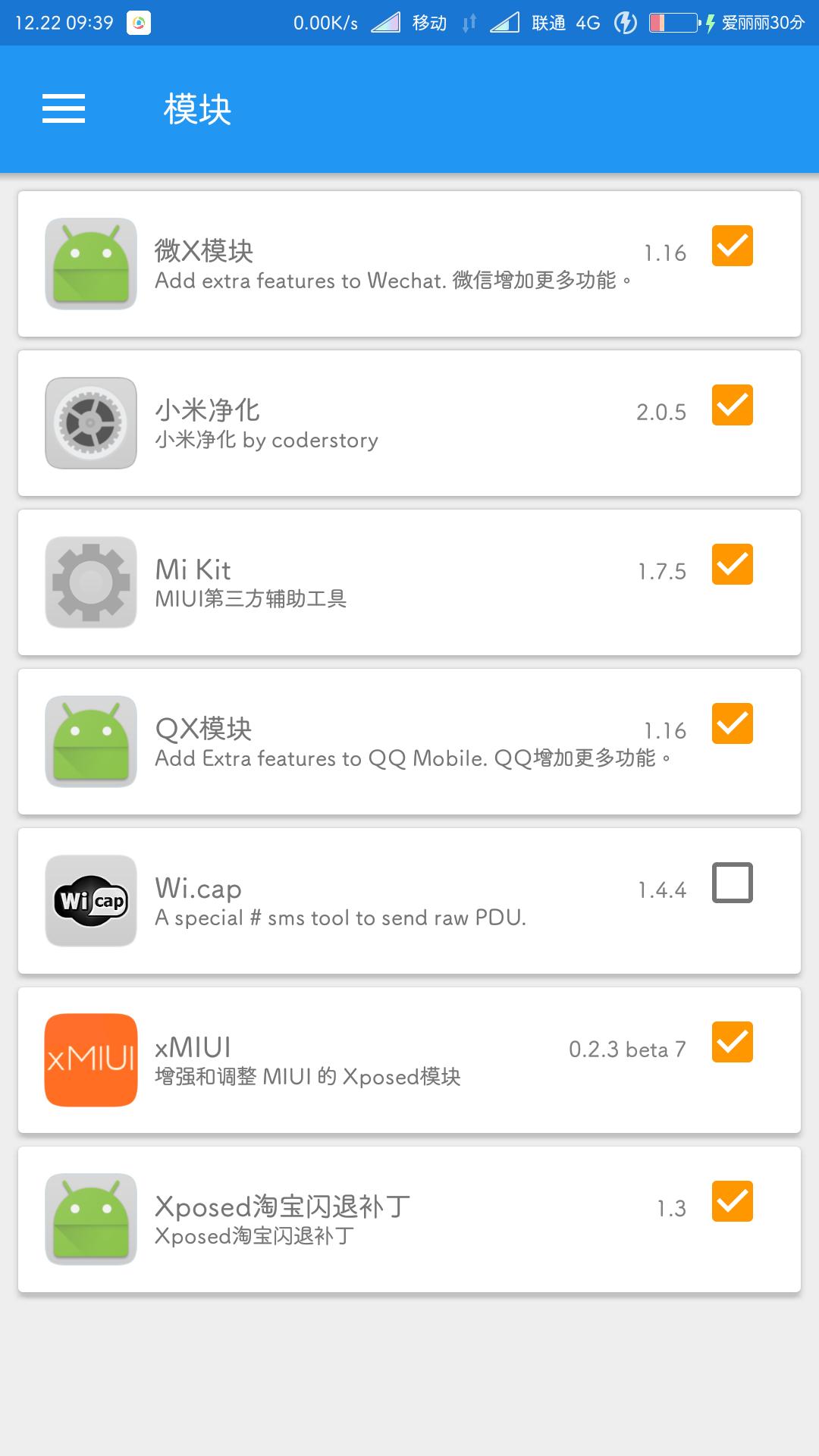 小米miui5测试版,小米5s刷机8.0系统
