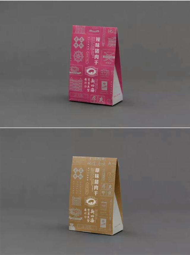 土特产店牌子设计,小众品牌店设计