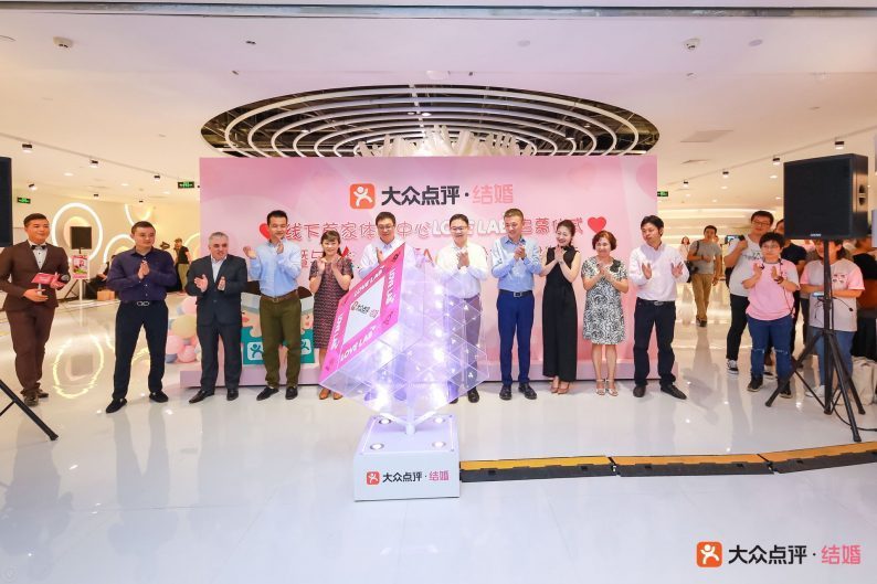 婚嫁行业发展峰会,婚嫁产业链有哪些