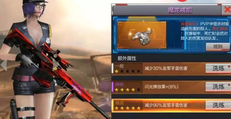 穿越火线手游顶级平民号,穿越火线手游厉害的号