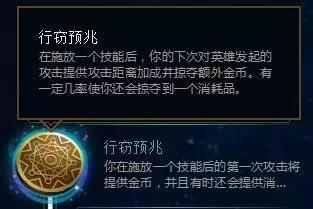 英雄联盟的亲儿子出什么装备,最新版英雄联盟ez玩法