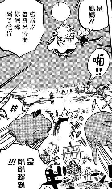 果然是四皇！海贼王889话大妈变瘦发威，和之前判若两人！