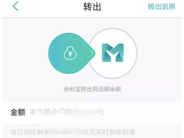 别再傻傻的送钱了！免费转账诀窍送给你