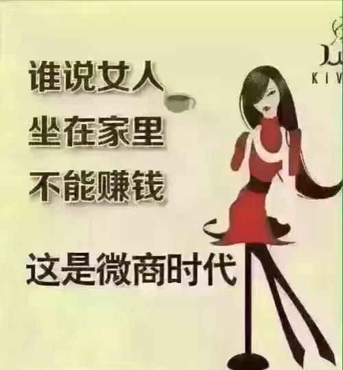 微商如何找客源,做水果微商怎么找客源