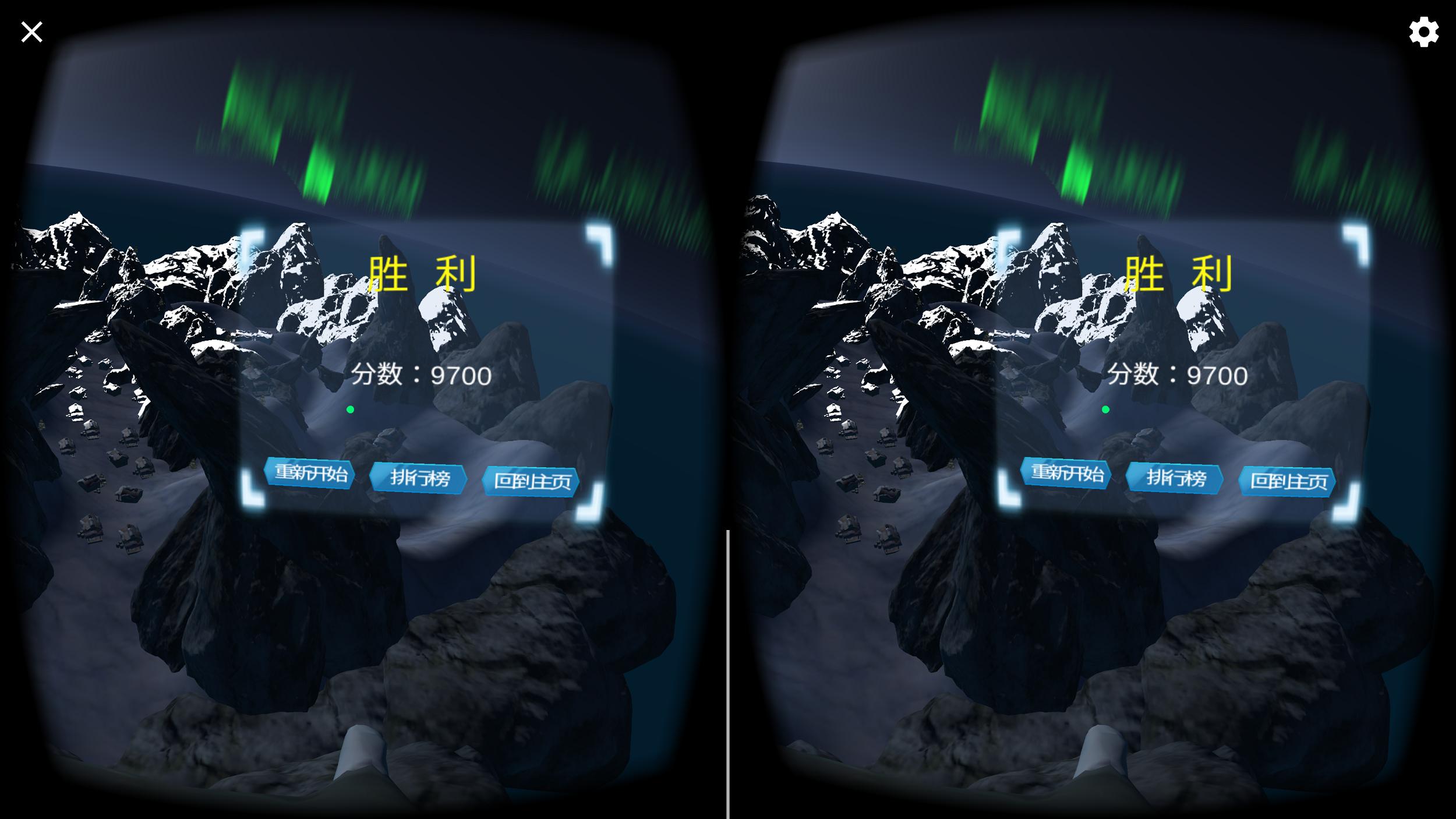 爱奇艺vr体验中心,爱奇艺vr世界大会