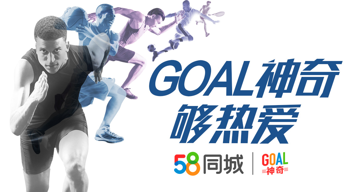goal神奇梅球王,goal神奇的进球