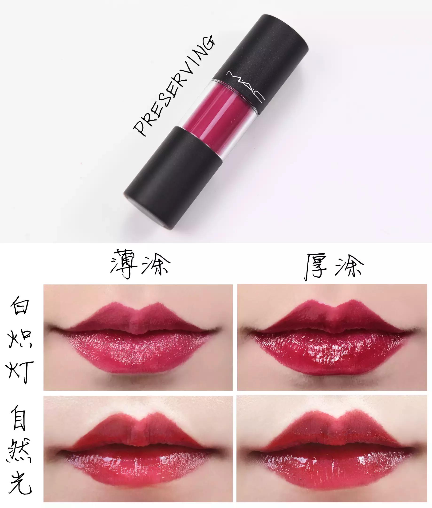 种草mac,mac棒棒糖唇釉107色平替
