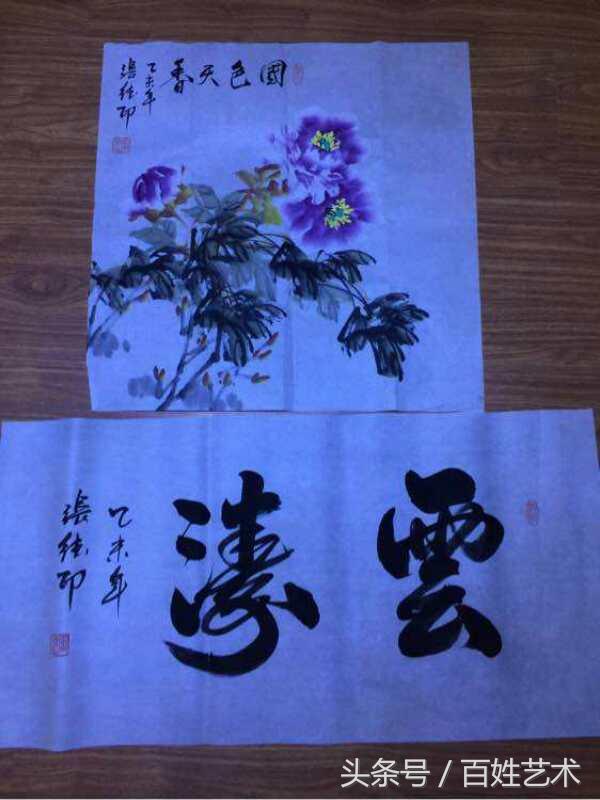 传播艺术瑰宝,大爱塑造生活——张德印的生活追求