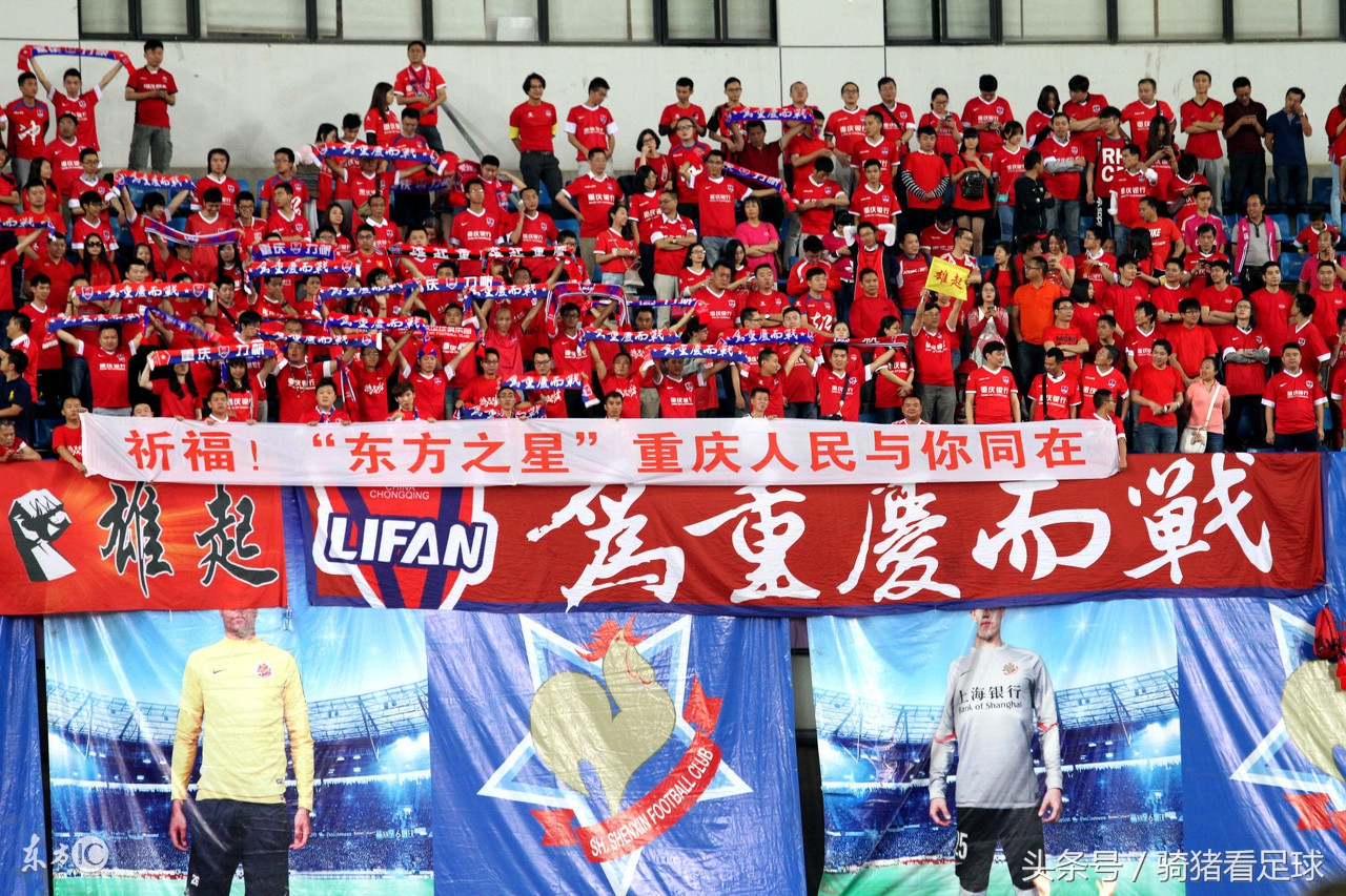 重庆力帆的中性名是什么,重庆当代力帆球员名单