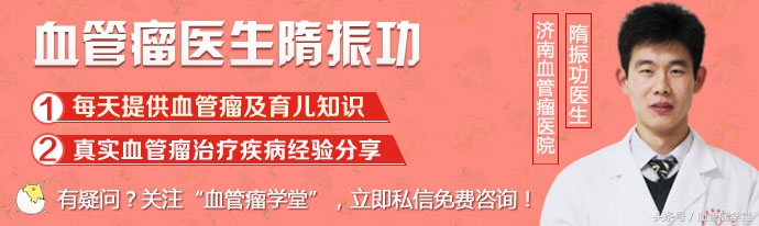 耳部也长血管瘤？4种分型的危害及治疗一篇读懂