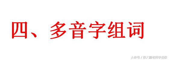人教版四年级上册语文复习资料袋,人教社四年级语文上册的复习资料