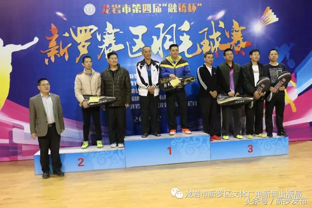 龙岩羽毛球文化节,2019年龙岩市第六届羽毛球文化节