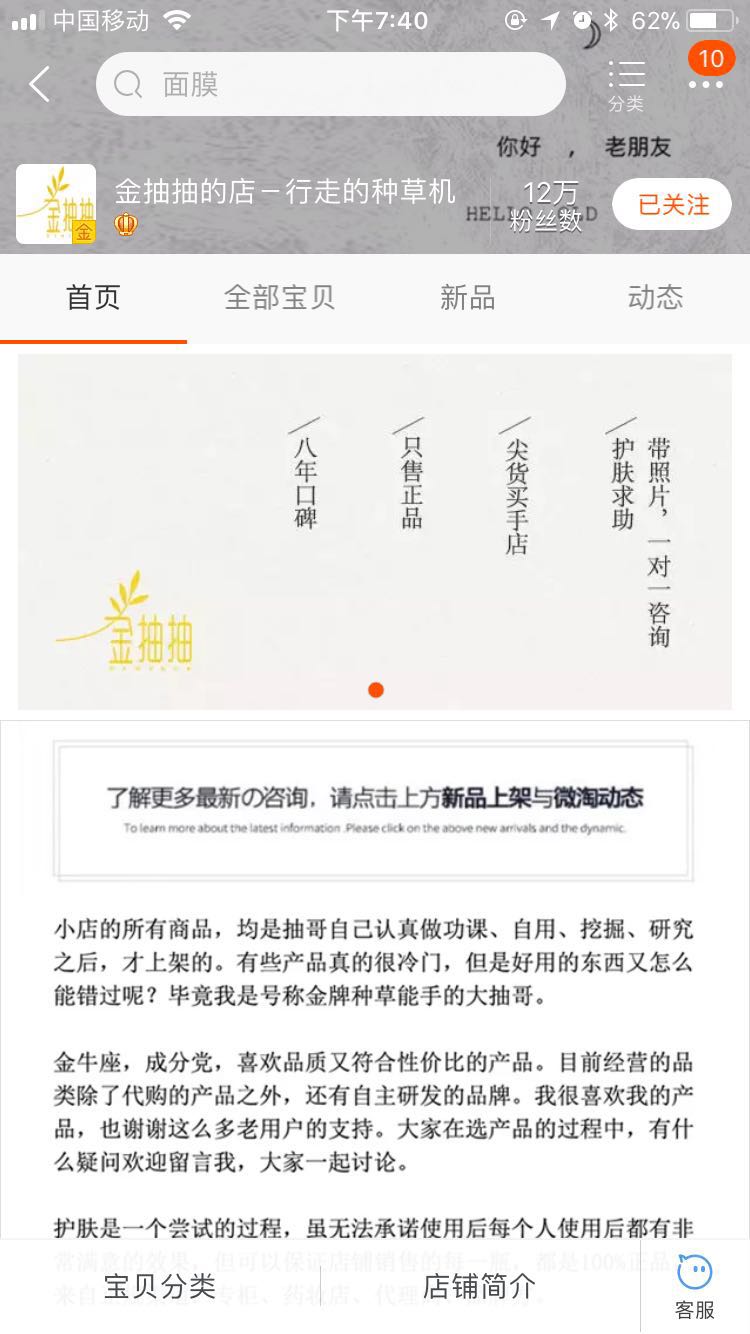 如何在淘宝买到好的化妆品,化妆品在淘宝上哪个店比较好