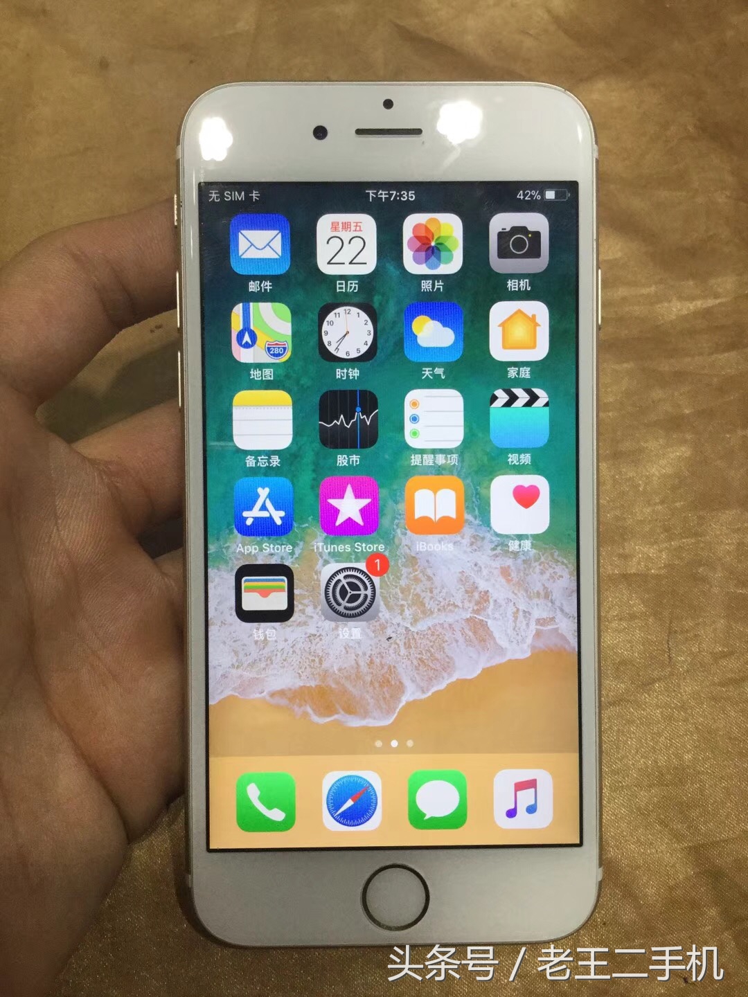 二手iphone6s现在值得买吗,最值得购买的二手iPhone