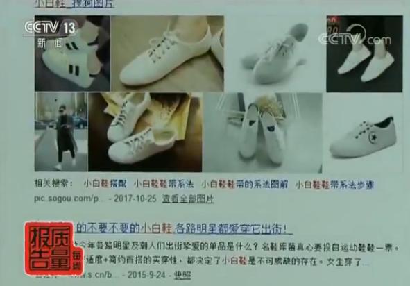 有哪些不知名品牌的板鞋,各大品牌板鞋质量实测