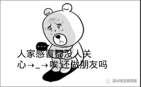 病毒性感冒加细菌性感冒怎么治,病毒性感冒和流行性感冒吃什么药