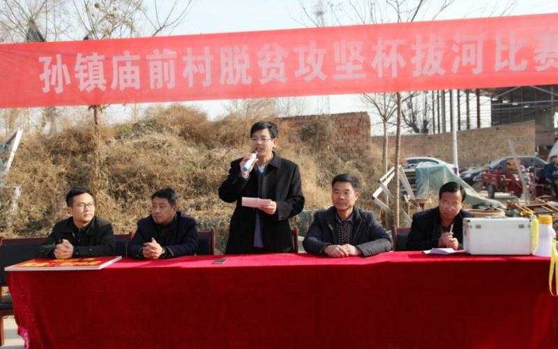 渭南市统计局地址,蒲城县统计局王永