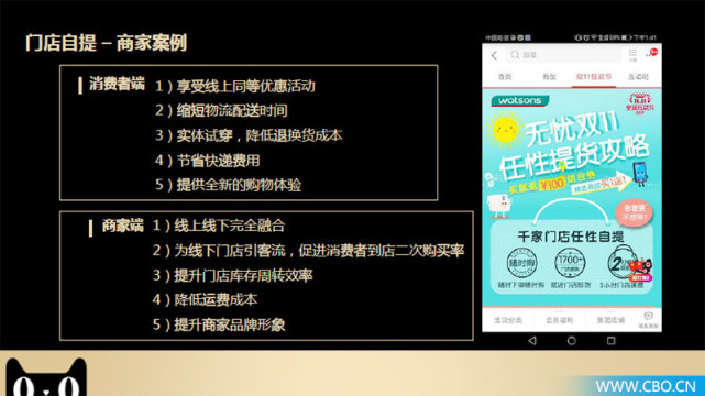 天猫美妆店新模式,美妆快闪店线下活动