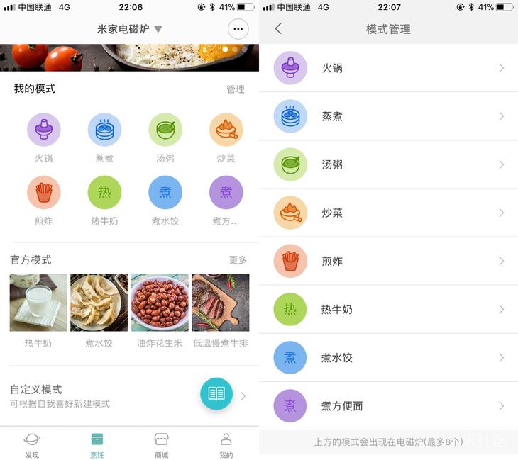怎么用电磁炉煮红烧肉窍门,智能电炖锅做红烧肉